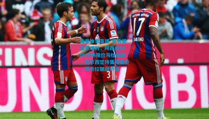 海星体育直播-罗马诺独家爆料，阿森纳5000万镑报价马杜埃凯，切尔西坚持更高要价，转会拉锯战升温