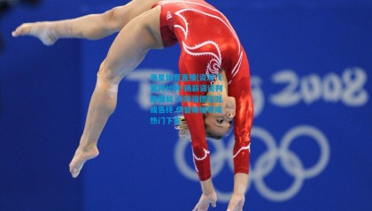 海星体育直播|资深飞翼阿什利-扬薪资谈判陷僵局 沃特福德生涯或告终 伊普斯维奇成热门下家