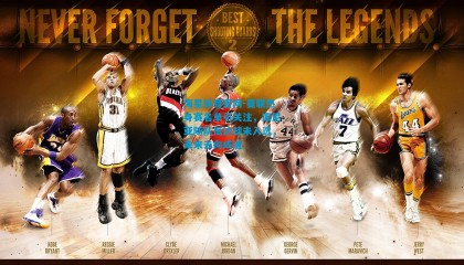 海星体育官网-曼联热身赛名单引关注，库尼亚随队抵达却未入选，未来去向成谜